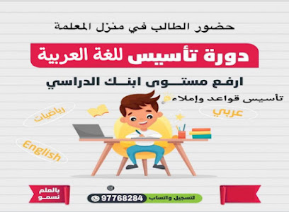 مديرية الأمن العام المنقف فرحة القاص عمارة - السالمية - +965 9776 8284