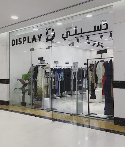 DISPLAY CONCEPT STORE - السالمية - +965 6066 0186