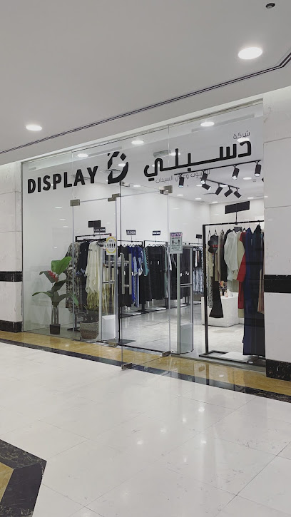 DISPLAY CONCEPT STORE - Kuwait|Kuwait city|104 Rd
