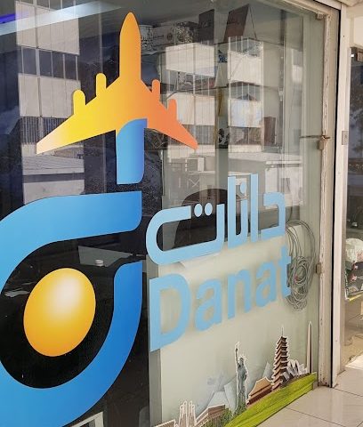 سفريات دانات الرقعي - السالمية ، - +965 6095 2789