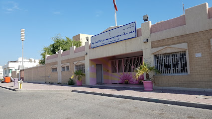 مدرسة أسماء بنت عمرو الأنصارية الابتدائية للبنات - السالمية -