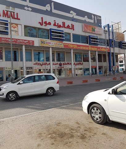 مطعم سهران - الجهراء - السالمية - +965 2456 6007