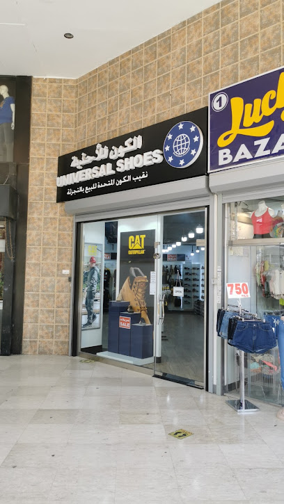 أحذية عالمية - Kuwait|Salmiya|83M4+9C4