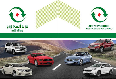 شركة وسطاء التأمين الجماعي - مدينة الكويت - +965 2245 6505