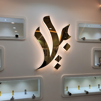 مجوهرات بيلا - مدينة الكويت - +965 6066 7756