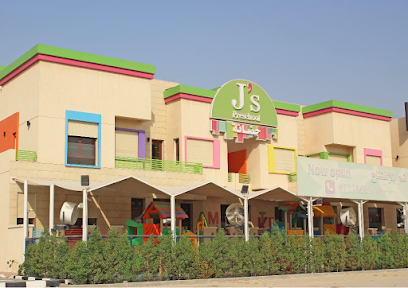 حضانة J's Fnaitees - مدينة الكويت - +965 6777 8667