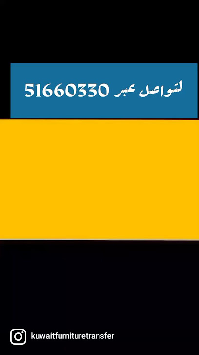 سلوى الكويت - Kuwait|Ardiya|Mohammed Nazzal Al-Moassab St|7WV8+J58