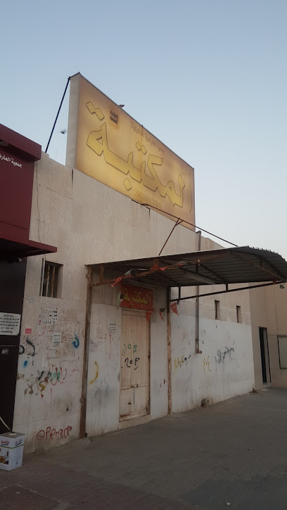المكتبة - Kuwait|Ardiya|قطعة 4،