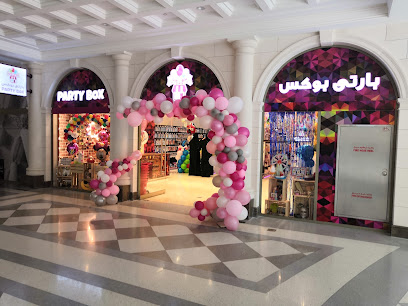 صندوق الحفلات - راي - +965 517 75577