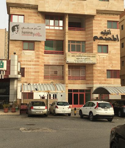 مدرسة آشا للتميز - السالمية -