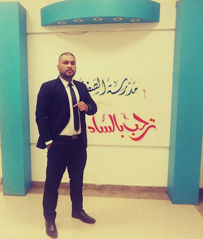 مدرسه الصفوة النموذجية - السالمية - +965 2456 6451