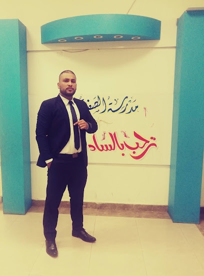 مدرسه الصفوة النموذجية - Kuwait|Al Jahra|8MR9+QR4