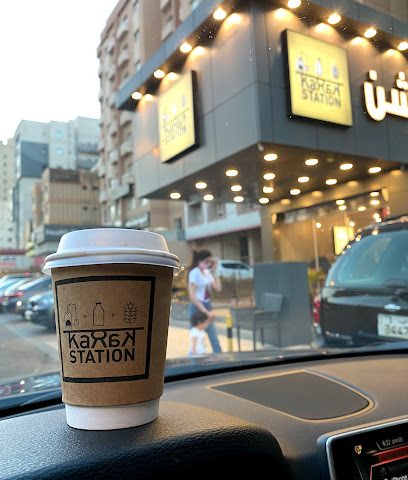 محطة الكرك - السالمية - +965 1888 814