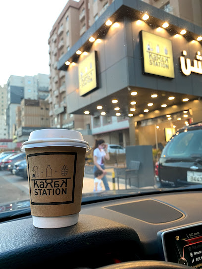 محطة الكرك - Kuwait|46300|25 Street 111
