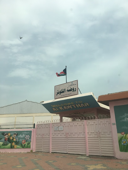 الكوثر - Kuwait|Sabah Al Salem|Sahareg Al Maiah|63V4+7QP