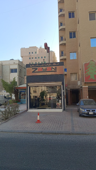 البصريات الزياني - Kuwait|Salmiya|46 Nasser Al Bader St|Ground floor