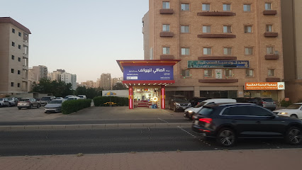 هاتف الصافي - المنقف - +965 2572 1508