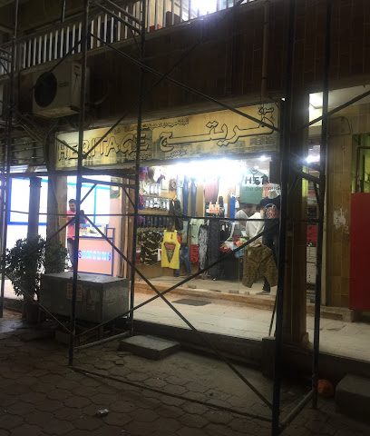 التراث الرجالية - المنقف - +965 2392 1913