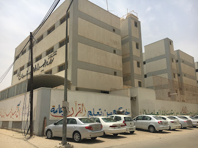 مدرسة الجهراء الأهلية للبنات - السالمية -
