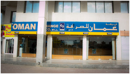 عمان للصرافة - خيطان - المنقف - +965 9229 6578