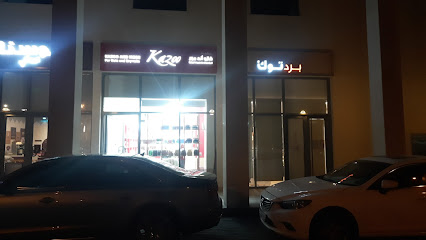 صيدلية البراء - صباح السالم - +965 9667 3141