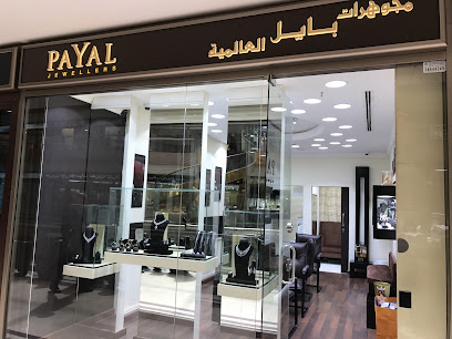 مجوهرات بايال - مدينة الكويت - +965 6561 4337
