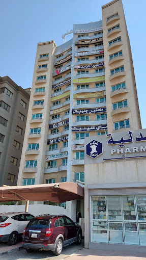 مختبر ماي كلينيك مختبرات ماي كلينيك - Kuwait|Salmiya|18-26 Baghdad St. 7 Ln