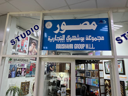 استوديو بوشهري في جمعية الدعية التعاونية - صباح السالم - +965 9940 2062