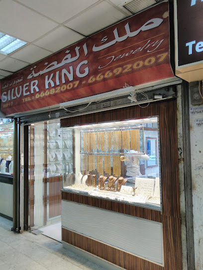 مجوهرات الملك الفضي - Kuwait|Mangaf|34JQ+22C