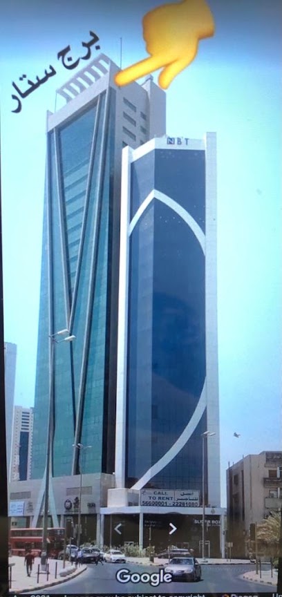 أنا مهنة - Kuwait|Kuwait City|6A Abdulla Al Mubarak St|Star Tower