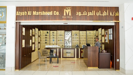 شركة أطياب المرشود - صباح الأحمد - +965 2209 7399