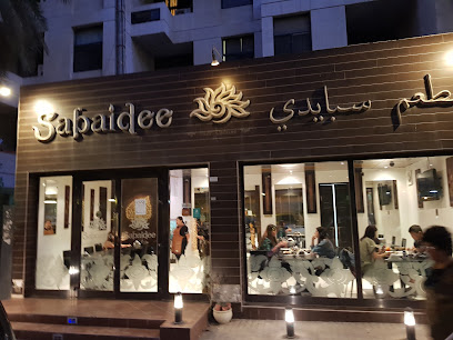 مطعم سابايدي التايلاندي - غرب ابو فطيرة الحرفية - +965 6996 6163