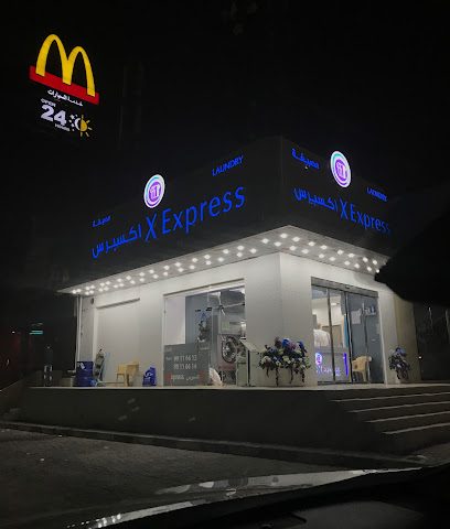 اكسبريس الغسيل - مدينة الكويت - +965 9911 6613