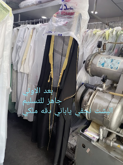 بشوت الضاري.الكويت -
