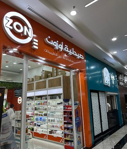صيدلية فارما زون - صيدلية فارمازون - صباح السالم - +965 2221 1100