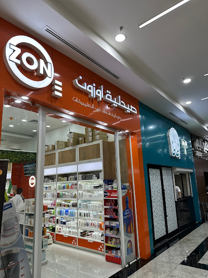 صيدلية فارما زون - صيدلية فارمازون - Kuwait|النخلة مول