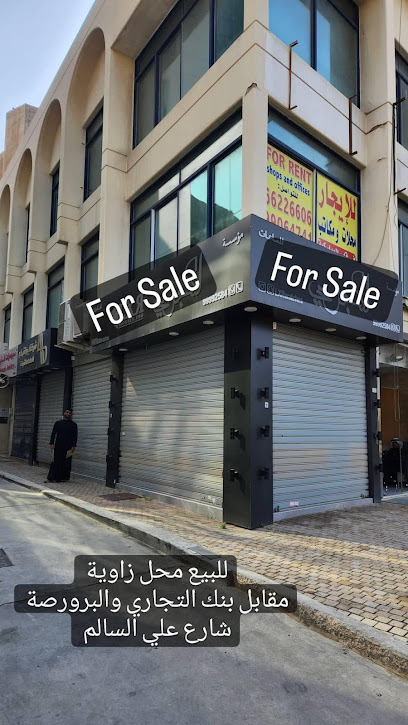 مجموعة سالم العقارية - Kuwait|15000|Ali AlSalem Street Murqab
