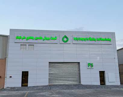 مصبغة بيورتي - مدينة الكويت - +965 2228 1127