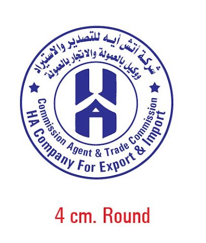 شركة اتش ايه للاستيراد والتصدير ووكيل بالعمولة والانجار بالعمولة - مدينة الكويت - +965 9769 9345