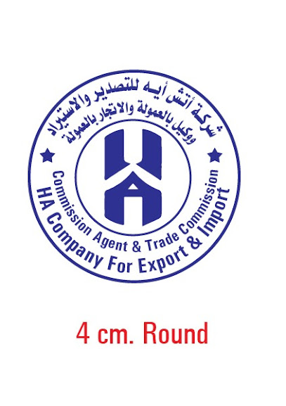 شركة اتش ايه للاستيراد والتصدير ووكيل بالعمولة والانجار بالعمولة - Kuwait|Salmiya 32021|Hamad Al-Mubarak St