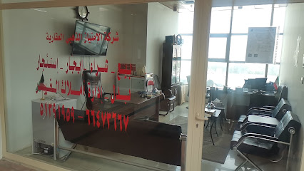 شركة الامتياز الذهبي العقارية - السالمية - +965 6647 3667
