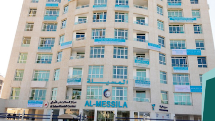 عيادات المسيلة عيادات المسيلة - المنقف - +965 2223 2078