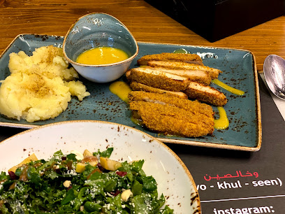مطعم وكافيه هيلث ستوديو - السالمية - +965 2209 7005