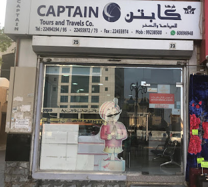 كابتن للسياحة والسفر - زهرة - +965 2249 4194
