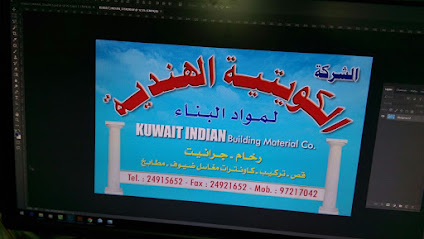 الشركة الكويتية الهندية لمواد البناء - منطقة التجارة الحرة بالكويت - +965 9758 3821