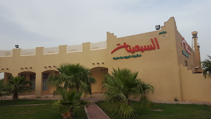 مطعم السبعينات - السالمية - +965 1817 070