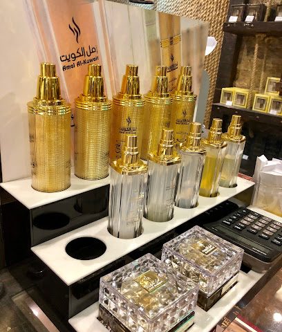 أمل الكويت للعطور والبخور | أمل الكويت للعطور والبخور - الرميثية - +965 2244 1959
