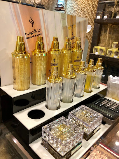 أمل الكويت للعطور والبخور | أمل الكويت للعطور والبخور - Kuwait|Kuwait City|9XFF+92Q