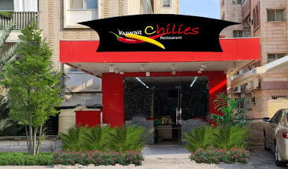 فلفل الكويت - مدينة الكويت - +965 2264 4222