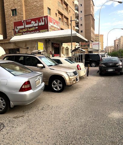 الديحاني الاهليه للتجاره - مدينة الكويت -
